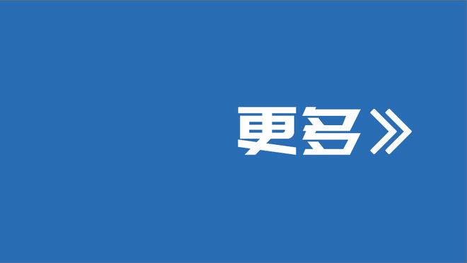 记者：迪巴拉连续第三天参加合练，首发出战尤文可能性越来越大