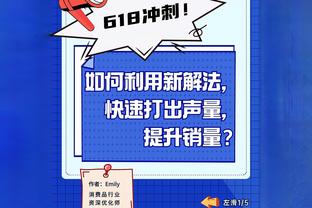 巴雷特砍37+6+6！猛龙主帅：他送出了6次助攻很无私 为他骄傲